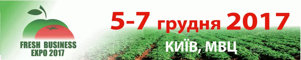 Fresh Business Expo Ukraine - Agrobiz.net